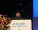 2011中国互联网大会 (45549播放)