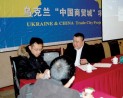 乌克兰·中国商贸城 (313760播放)